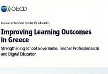 Μελέτη του ΟΟΣΑ με τίτλο: «Ανασκόπηση της Εκπαιδευτικής Πολιτικής: Βελτίωση των Μαθησιακών Αποτελεσμάτων στην Ελλάδα»