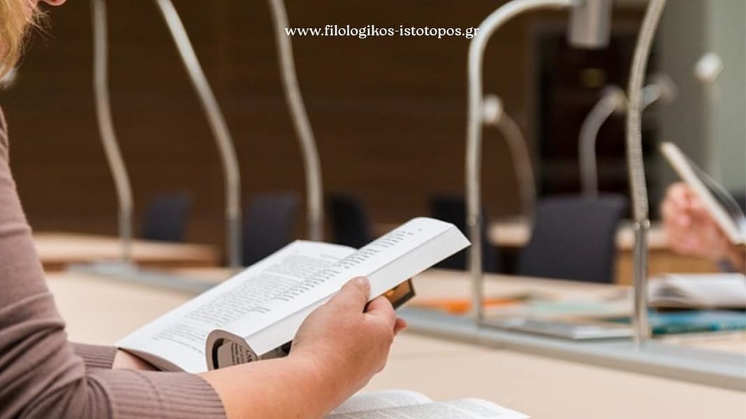 www.filologikos-istotopos.gr - 1