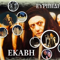 ceb5cebaceb1cc81ceb2ceb7