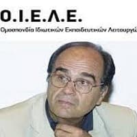 oiele