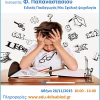 12181031_1209343279081197_915809948_o