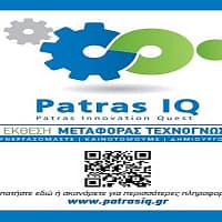 05-02-16_patras