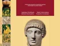 Ενότητα 13η:Η σωστή στάση στο θέμα της τροφής(Διαγώνισμα)