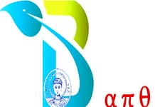 Σεμινάρια Επιμόρφωσης Πτυχιούχων Α.Ε.Ι., Κέντρο Επιμόρφωσης και Δια Βίου Μάθησης (ΚΕΔΙΒΙΜ), ΑΠΘ