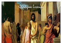 Σοφοκλής: Τραγωδίες Θηβαϊκού κύκλου