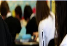 Αξιολόγηση α’ τετραμήνου