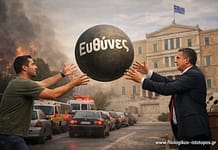 Νέα Ελληνικά Γ´ ΕΠΑΛ: Το βολικό μπαλάκι των άβολων ευθυνών(Κριτήριο αξιολόγησης)