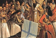 Ελάχιστος, οφειλόμενος φόρος τιμής προς την Φιλική Εταιρεία.