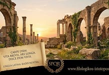 Λατινικά Γ´ Λυκείου: Κείμενα 17, 47 (Κριτήριο αξιολόγησης)