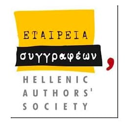 etairia-syggrafewn