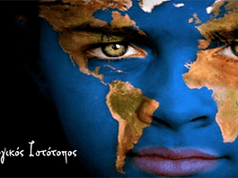 Σκοποί και περιεχόμενο πολυπολιτισμικής και διαπολιτισμικής εκπαίδευσης Μουσική διαπολιτισμική διαπαιδαγώγηση