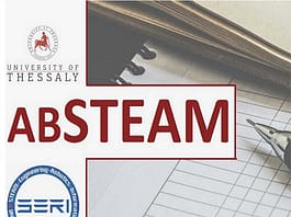 Πρώτο διεθνές Αποθετήριο Καλών Πρακτικών και Δραστηριοτήτων Α/θμιας και Β/θμιας Εκπαίδευσης