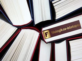 Θέματα 2023 – Αρχαία Ελληνικά – Ομογενείς