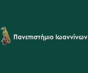 panepistimio-iwanninwn