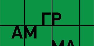 Λατινικά: Το ρήμα capio possum