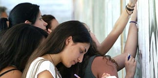 Ποιοι πτυχιούχοι εντάσσονται στον κλάδο ΠΕ13 Νομικών & Πολιτικών Επιστημών