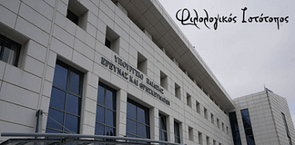 Α’ φάση αναπληρωτών: 16320 προσλήψεις Προσλήψεις 40 αναπληρωτών εκπαιδευτικών στην A/θμια Ειδική Αγωγή