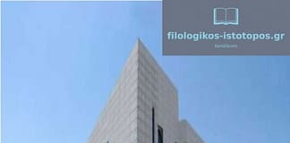 Δήλωση περιοχών αναπληρωτών εκπαιδευτικών μελών ΕΕΠ & ΕΒΠ