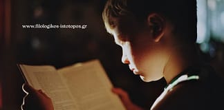 Νεοελληνική Γλώσσα & Λογοτεχνία Β´ Γυμνασίου: Προσομοίωση απολυτήριων εξετάσεων