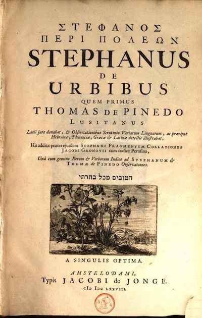 Stephanus.Of.Byzantium