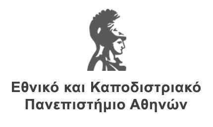 ekpa-idryma-panepisthmiako