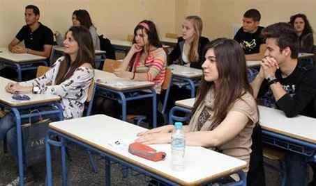 sxoleio Περί αμφισβήτησης στο σχολείο