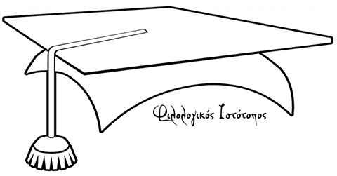 metaptixiaka Διαδικασία αποδοχής διαχείρισης των νέων Π.Μ.Σ.