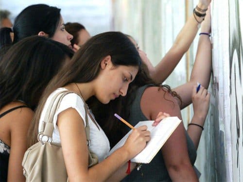 apotelesmata exetasewn