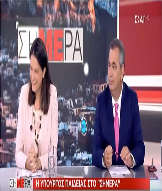 kerameos-vaseis 2019-skai