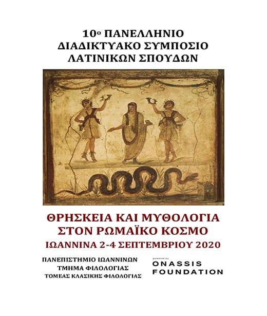 10o-sumposio latinikon