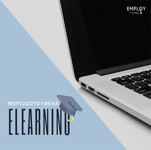 e-learning-employ
