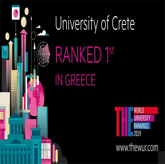 uoc-ranked 1