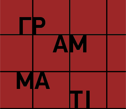 Αρχαία Ελληνικά: Τονισμός ουσιαστικών-άσκηση Σωστού/Λάθους (αυτο-βαθμολογούμενη online) Ασκήσεις Γραμματικής σύμφωνα με τον νέο τρόπο αξιολόγησης