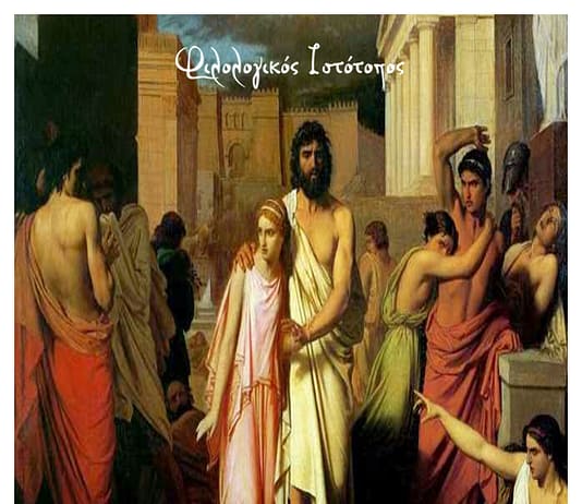 Σοφοκλής: Τραγωδίες Θηβαϊκού κύκλου