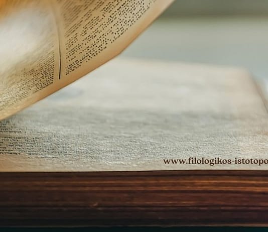 Νεοελληνική Γλώσσα Β´ Γυμνασίου: Ενότητα 5η-Ασκήσεις(Παραθετικά επιθέτων, σύγκριση)