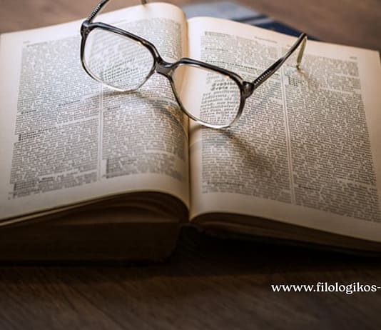 Ύλη και Οδηγίες για τη διδασκαλία των μαθημάτων του Λυκείου Ε.Α.Ε. σχ. έτους 2025-2026