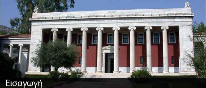 gennadios vivliothiki