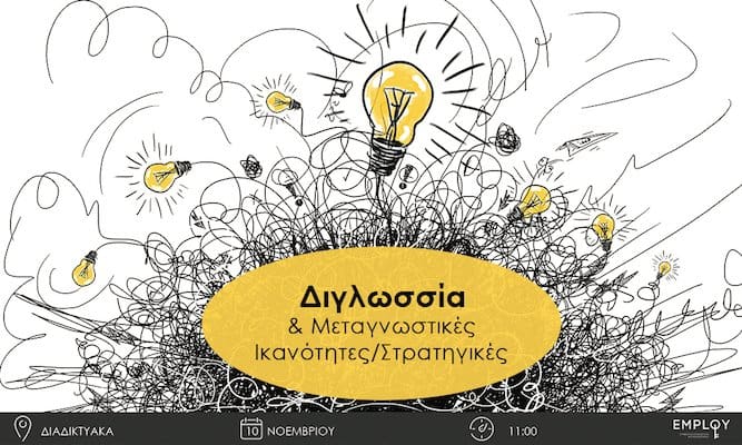 9. Diglossia_Webinar_10.11.18