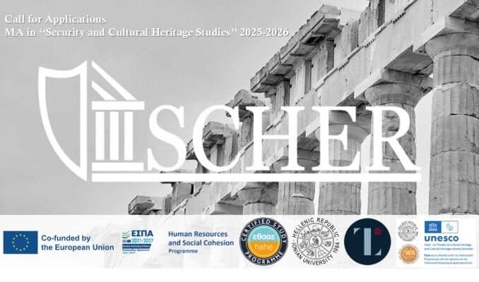 ionio-pms-politistiki-klironomia