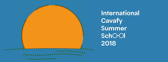 cavafy-therino sxoleio