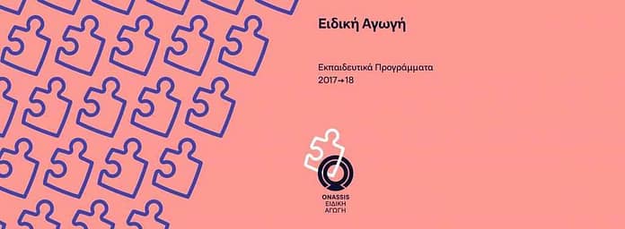 Special-Education-onasis