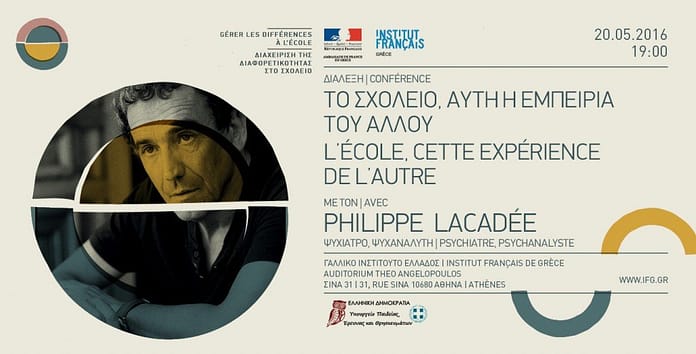 DE L’AUTRE_SLIDESHOW