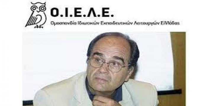 oiele