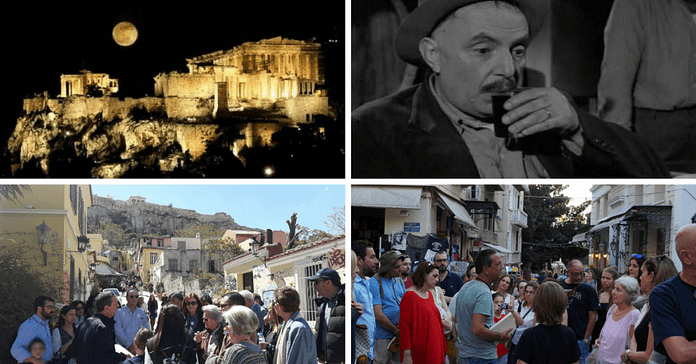 ekedisy-plaka-peripatos