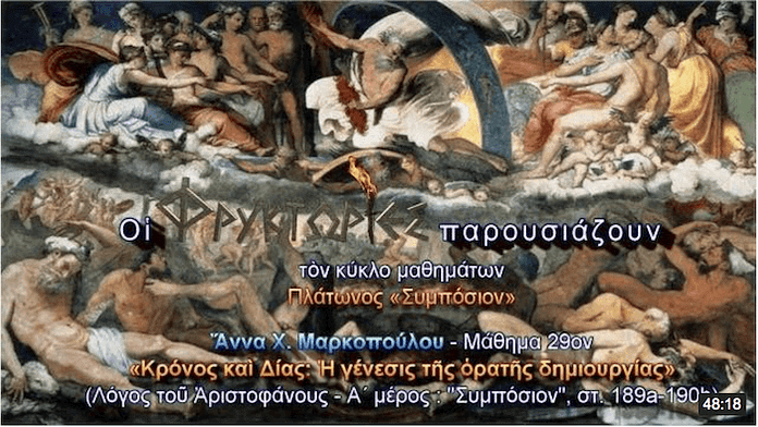 simposio-kronos-dias-29