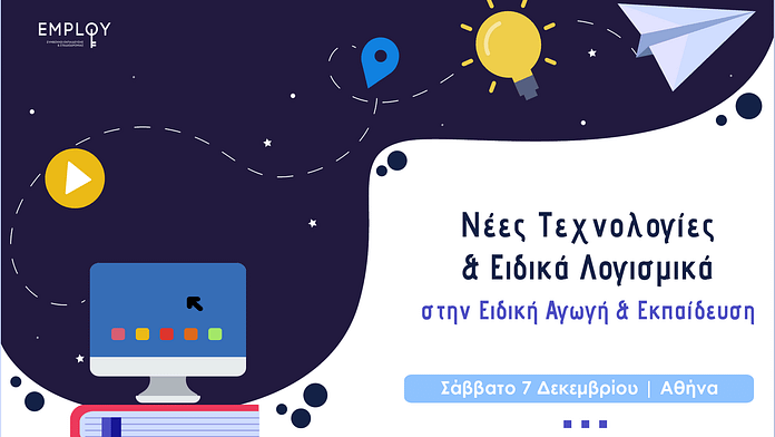 cropped-10.-Nees_Texnologies_Athens.png