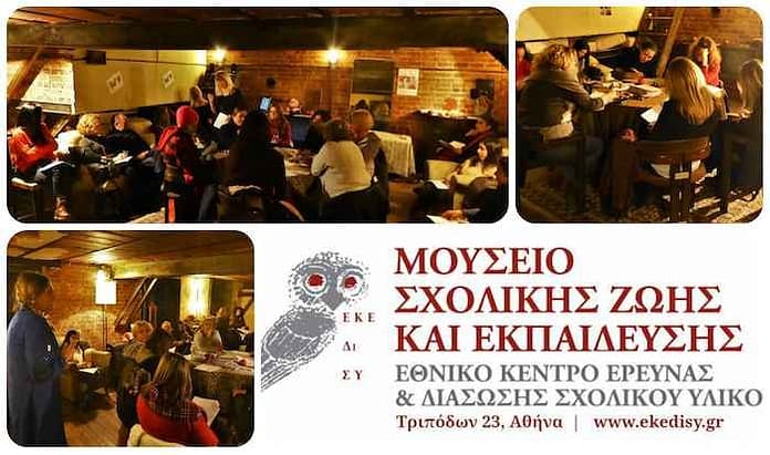 ekedisy-ergastirio dimiourgikis grafis