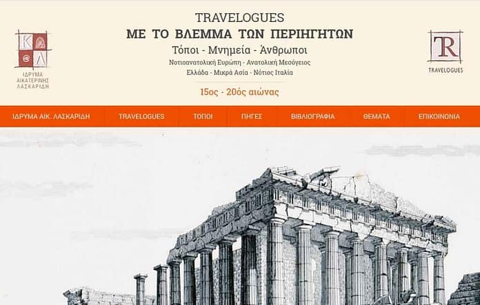 laskaridi-me to vlemma