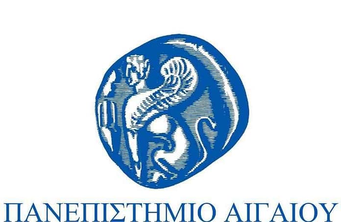 panepistimio-aigaiou