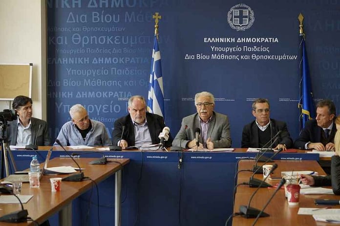 program_diloseis_full